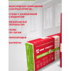 Утеплитель ROCKWOOL ЛАЙТ БАТТС СКАНДИК XL 1200х600х100 (6 шт 4,32м2/0,432м3.)