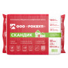 Утеплитель ROCKWOOL ЛАЙТ БАТТС СКАНДИК 800х600х50 (12 шт 5,76м2/0,288м3.)
